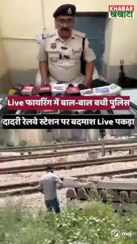 #चरखी दादरी से बदमाश गिरफ्तार #पुलिस से घिरा देखकर बदमाश ने क्या किया
