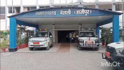 हाजीपुर: हाजीपुर अंचल के राजस्व कर्मचारी सुबोध कुमार वर्मा ने बिचौलिए के माध्यम से फोन पे पर 27 हजार रुपए घूस लिए
