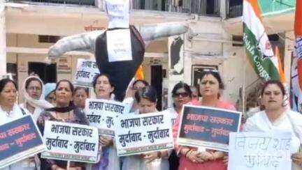 देहरादून: एमपी सरकार के मंत्री के खिलाफ महिला कांग्रेस ने किया प्रदर्शन, पुतला फूंककर बर्खास्तगी की मांग की