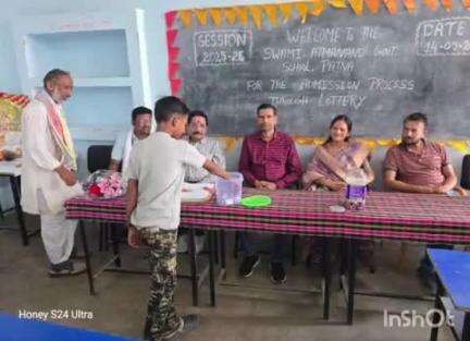 बैकुंठपुर: नगर पंचायत पटना की अध्यक्ष गायत्री सिंह की उपस्थिति में स्वामी आत्मानंद विद्यालय में लॉटरी सिस्टम से प्रवेश प्रक्रिया