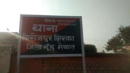 नूह: गांव सुलेला में 55 वर्षीय महिला की नशीले पदार्थ खाने से मौत