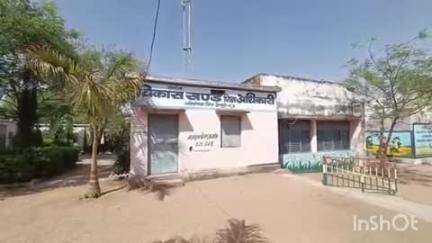खनियाधाना विकासखंड शिक्षा अधिकारी कार्यालय में हुए गबन मामले में चार कर्मचारियों को किया निलंबित।
