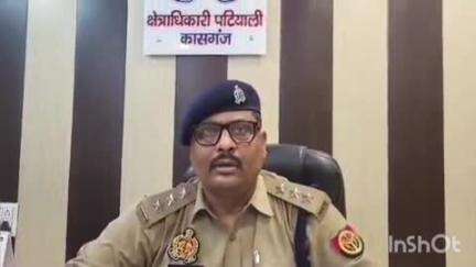 पटियाली: नगला बौड़ार गांव में महिलाओं के साथ की गई मारपीट, तीन आरोपियों के खिलाफ दर्ज की गई एफआईआर