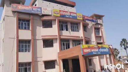 शेरघाटी: शेरघाटी पुलिस पर हमला करने के आरोप में दो व्यक्ति गिरफ्तार