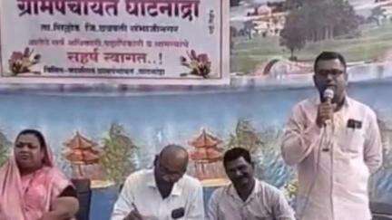 सिल्लोड: एक दिवस गावकऱ्यांसोबत ग्राम दरबार कार्यक्रम ग्रामपंचायत घाटनांद्रा येथे संपन्न