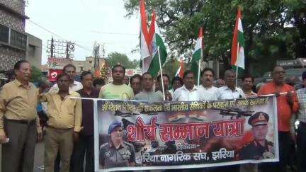 झरिया/जोरापोखर/सिंदरी: प्रखंड में ऑपरेशन सिन्दूर की सफलता एवं सैनिकों के पराक्रम के सम्मान में निकाली गई शौर्य सम्मान यात्रा #Operationsindoor