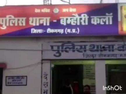 पलेरा: बम्होरी कला में पुलिस ने दो जुआरीयों को पकड़ा, मामला दर्ज