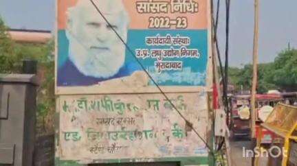 संभल: Public ऐप की खबर का असर,चंदौसी चौराहे पर लगी पानी की टंकी को नगर पालिका द्वारा संज्ञान लेकर कराया गया ठीक#Jan samasya