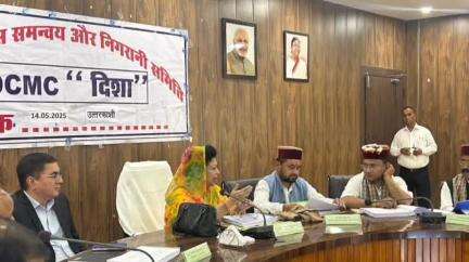 जोशियाड़ा: जिला सभागार में सांसद टिहरी गढ़वाल की अध्यक्षता में हुई जिला विकास समन्वय एवं निगरानी समिति की बैठक
