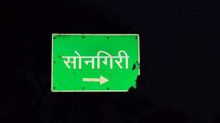 दलौदा: सोनगरी में घर में लाखों रुपये की चोरी, सोने-चांदी के आभूषण और नकद पैसे चोरी हुए, पुलिस जांच में जुटी