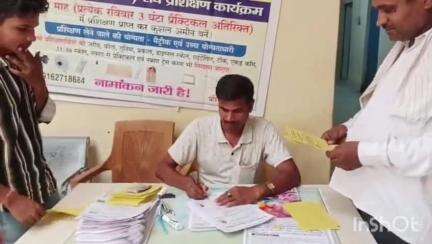 पांडू: पांडू प्रखंड में भू-मापक अमीन का नमांकन तीन दिन और बढ़ाया गया