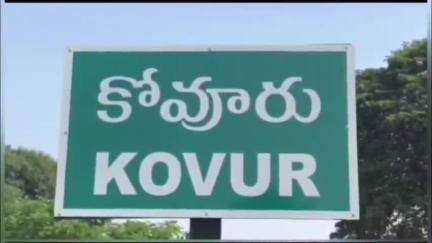 కొవ్వూరు: మిని ఆటోనగర్ భూమిపూజ చేసిన కోవూరు ఎమ్మెల్యే వేమిరెడ్డి ప్రశాంతి రెడ్డి