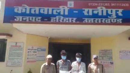 हरिद्वार: रानीपुर कोतवाली पुलिस ने अलग-अलग क्षेत्र से दो शराब तस्करों को दबोचा, बरामद हुए 71 टेट्रा पैक देसी शराब