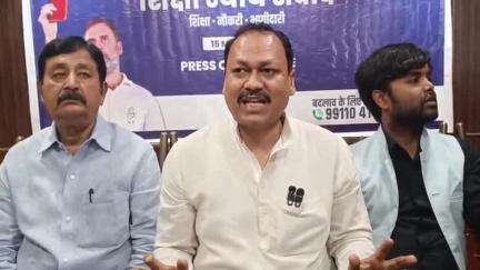 जगदीशपुर: भागलपुर में कांग्रेस पार्टी की 'शिक्षा में संवाद' कार्यक्रम को लेकर कार्यकर्ताओं ने की प्रेस वार्ता