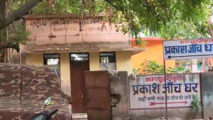 जहानाबाद: कन्नौदी ओवर ब्रिज के पास मिला लहूलुहान शव, शिनाख्त नहीं हो पाई, किया गया अंतिम संस्कार