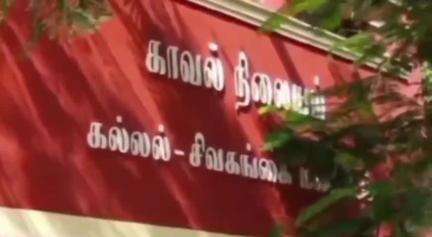தேவகோட்டை: காளியம்மன் கோவில் பகுதியில் கைகளை கழுவச் சென்ற சிறுமி மாயம் – போலீசார் விசாரணை