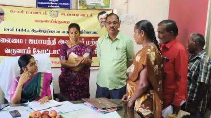 எடப்பாடி: வட்டாட்சியர் அலுவலகத்தில் ஜமாபந்தி நடைபெற்றது ஏராளமான பொதுமக்கள் கலந்து