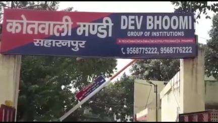 सहारनपुर: थाना मंडी पुलिस ने गोवध के मामले में झूठे साक्ष्य गढ़ने की साजिश करने वाले युवक को किया गिरफ्तार