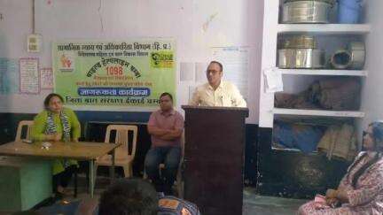 चम्बा: चाइल्ड हेल्पलाइन चंबा ने सेईकोठी में मोटीवेशनल जागरूकता कार्यक्रम का आयोजन किया