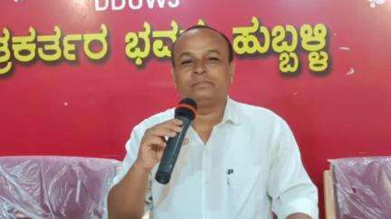ಹುಬ್ಬಳ್ಳಿ ನಗರ: ಮೇ ೧೮ ರಂದು ವಧು-ವರರ ಸಮಾವೇಶ:ನಗರದಲ್ಲಿ ಶ್ರೀ ಗುರು ಅಸೋಸಿಯೇಟ್ಸ್ ಕೇಂದ್ರದ ಮುಖ್ಯಸ್ಥ ದುಂಡಪ್ಪನವರ