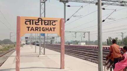 मुहम्मदाबाद: दानापुर डिविजन के तहत नवनिर्मित तारीघाट रेलवे स्टेशन पर पड़ी दरारें, अधिकारियों ने मरम्मत और जांच की कही बात