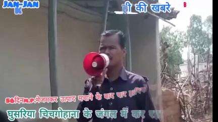 जिला गौरेला पेंड्रा मरवाही के जंगलों में मचा रहा है हाथी उत्पाद,4 हाथियों का दल बहुत ही खतरनाक है,ग्रामीणों के फसल को।
