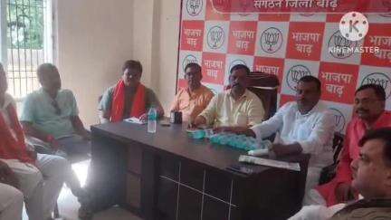 बाढ़: बाढ़ के मलाही में भाजपा कार्यालय से तिरंगा यात्रा निकालने को लेकर बैठक
