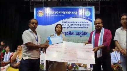 বহরমপুর: পশ্চিমবঙ্গ গো- সম্পদ বিকাশ সংস্থার পক্ষ
থেকে সম্বর্ধনা অনুষ্ঠান বহরমপুর রবীন্দ্রসদনে