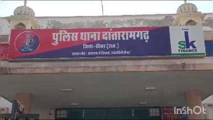 दांतारामगढ़: बाज्यावास में चोरों ने सूने मकान के ताले तोड़कर लाखों रुपये के जेवरात और नकदी की चोरी