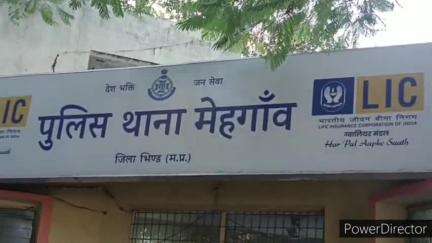 मेहगांव: मेहगांव थाना क्षेत्र के गाता गांव में पुरानी रंजिश के चलते फरियादी के साथ की गई मारपीट, मामला दर्ज