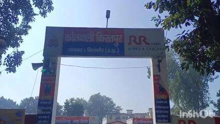 नजीबाबाद: जनपदीय पुलिस ने वारंटी अभियुक्तों की गिरफ्तारी हेतु अभियान में 11 किरतपुर सहित 15 अभियुक्तों को किया गिरफ्तार