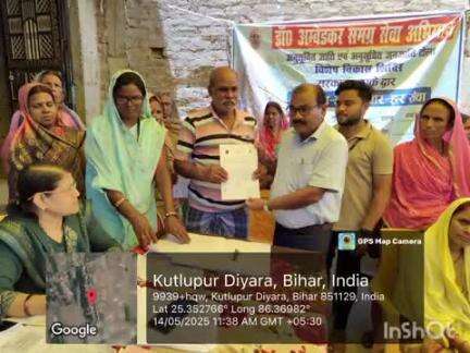 बरियारपुर: महादलित बस्ती में विशेष शिविर आयोजित, कई कल्याणकारी प्रमाण पत्र वितरित
