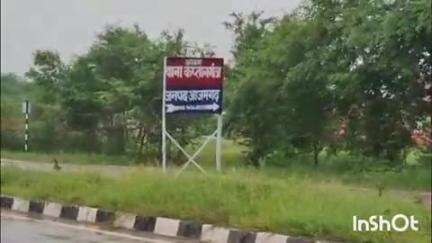 बुढ़नपुर: कप्तानगंज पुलिस ने सड़क हादसे के मामले में रजथरिया गांव निवासी व्यक्ति की सूचना पर किया केस दर्ज