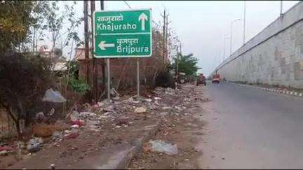 छतरपुर: बृजपुरा में स्वच्छता अभियान बना मजाक, जगह-जगह कचरे के ढेर लगे