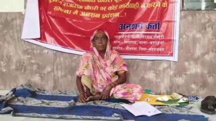 नौतनवा: नौतनवा तहसील में भूमि पर कब्जा दिलाने को लेकर महिला का धरना दूसरे दिन भी जारी