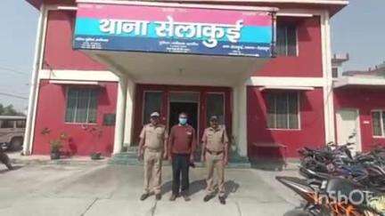 विकासनगर: सेलाकुई पुलिस ने नाबालिग के साथ अश्लील हरकत और बलात्कार के प्रयास के आरोपी को किया गिरफ्तार