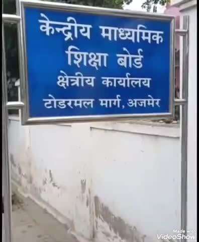 जोधपुर: जोधपुर में सीबीएसई 10वीं के रिजल्ट में सानिध्य ने 99 प्रतिशत हासिल किए, अधिकारियों ने दी शुभकामनाएं