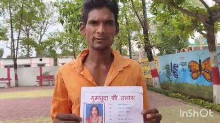शाहपुर: भौरा में मेला देखने गई महिला लापता, पति ने पुलिस चौकी में मामला दर्ज कराया