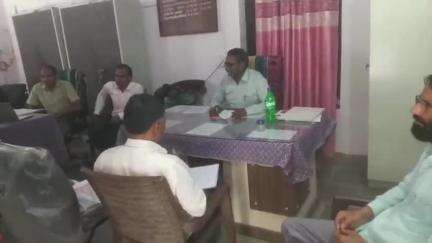 पचपहाड़: बिस्तुनिया में सीबीईओ ने शिक्षण कर्मचारियों की बैठक ली, धार्मिक भावनाओं को ठेस नहीं पहुंचाने की कही बात