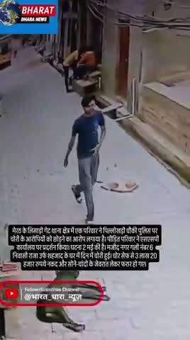मेरठ में पुलिस के खिलाफ लोगों का प्रदर्शनः चोरी के आरोपियों को छोड़ने पर जताया विरोध