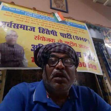 "भारत माता की जय" हे मां भारती हे मां भारती हे मां भारती हे मां भारती सबको सद्बुद्धि दीजिए... अधिवक्ता रामनाथ महतो।