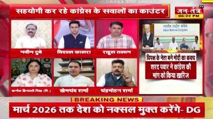 कॉंग्रेस के नेताओं ने #IndianArmy को बदनाम करने की सुपारी ले रखी है, तभी तो #OperationSindoor की ऐतिहासिक सफलता और पाकिस्तान की गिड़गिड़ाहट के बाद हुई #ceasefire पर सवाल उठा रहे हैं। BJP को भारतीय सेना के शौर्य पर गर्व है  #TirangaYatra