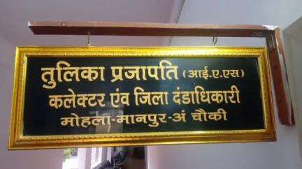 मोहला जनपद पंचायत अंतर्गत ग्राम पंचायत मोहभट्टा में गुरुवार को आयोजित की जाएगी समाधान शिविर