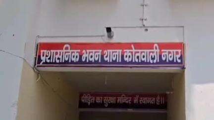 बीसलपुर: एलआईयू में तैनात सिपाही से ₹18,20,000 की ठगी, शहर कोतवाली पुलिस ने दर्ज किया मुकदमा