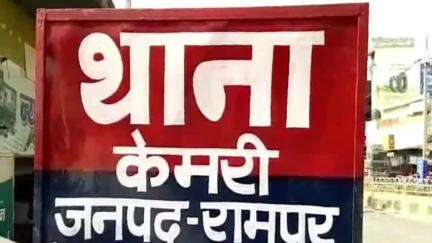 बिलासपुर: थाना कैमरी क्षेत्र में टक्कर मारकर मोटरसाइकिल चालक दम्पति को घायल करने के आरोप में कार चालक के खिलाफ एफआईआर दर्ज