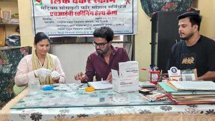 भीलवाड़ा: ज़िले में HIV स्क्रीनिंग व एड्स जागरूकता शिविर का हुआ आयोजन, 25 मरीजों की हुई जांच
