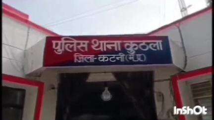 टिकरवारा ग्राम की 7 वर्षीय बच्ची की जहरीले कीड़े के काटने से जिला अस्पताल में हुई मौत