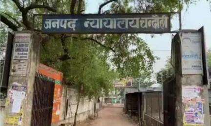 चंदौली: सकलडीहा थाना अंतर्गत गोतस्करी व आर्म्स एक्ट मामले में 1 आरोपी को सुनाई गई 3 वर्ष के कठोर कारावास व अर्थदंड की सजा