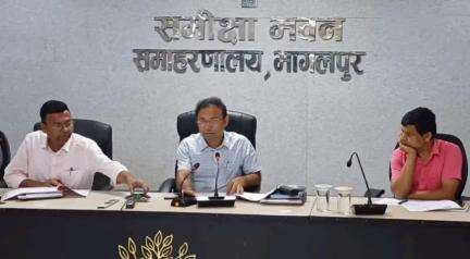 जगदीशपुर: भागलपुर में नीलाम पत्र वाद के लंबित मामलों की समीक्षा बैठक, जिलाधिकारी डॉक्टर नवल किशोर चौधरी की अध्यक्षता में