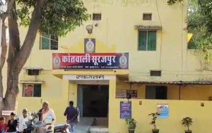 सूरजपुर: सूरजपुर में बहला-फुसलाकर किशोरी के साथ किया दुष्कर्म